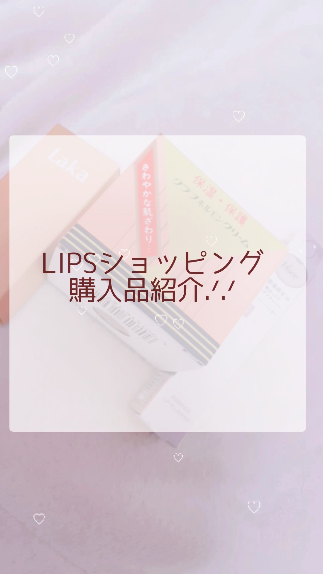 ホルモンクリーム/クラブ/フェイスクリームを使ったクチコミ（1枚目）