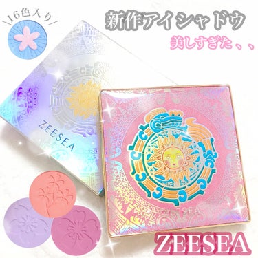 イメージ「マヤ」 アイシャドウパレット/ZEESEA/パウダーアイシャドウを使ったクチコミ（1枚目）