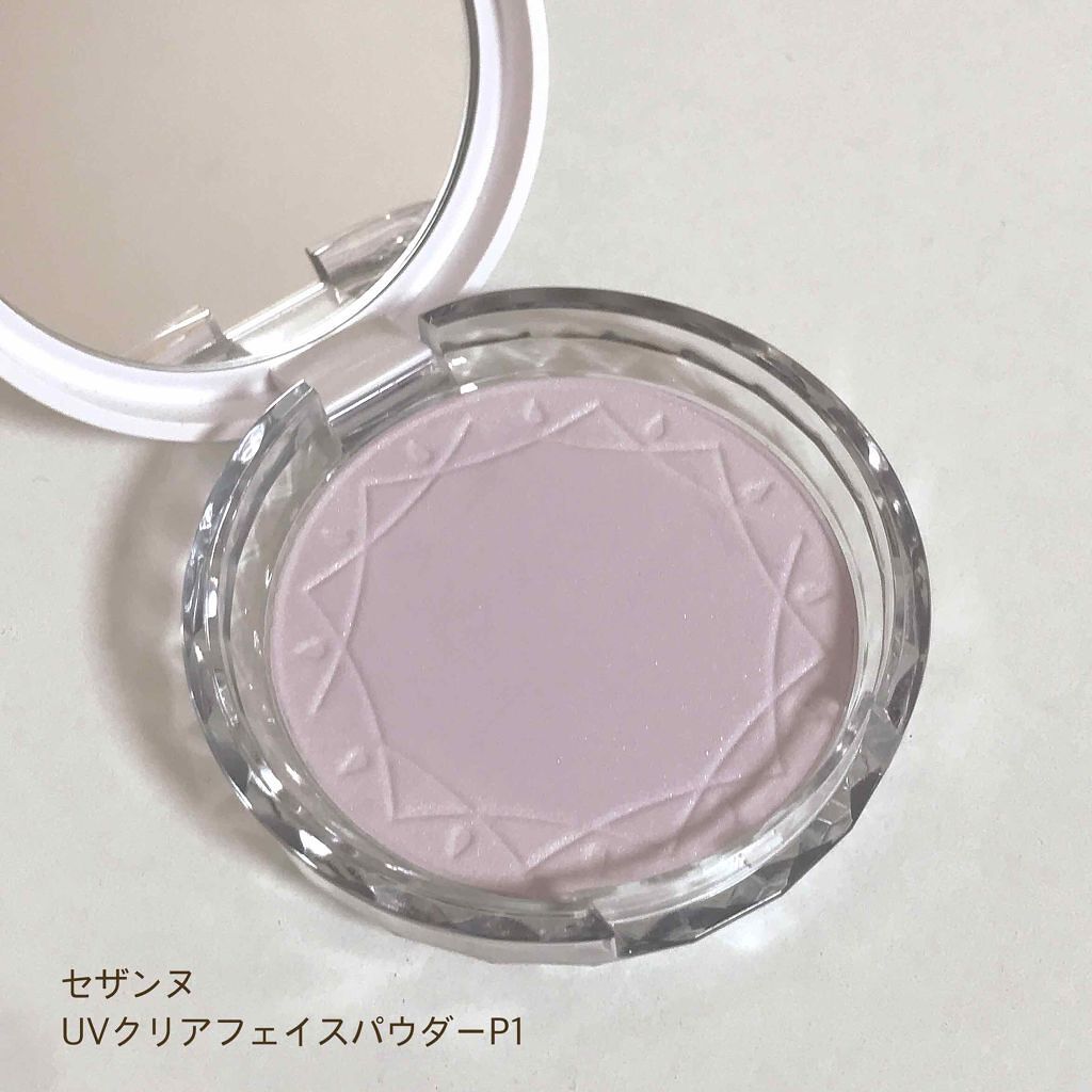 UVクリアフェイスパウダー/CEZANNE/プレストパウダーを使ったクチコミ(1枚目)