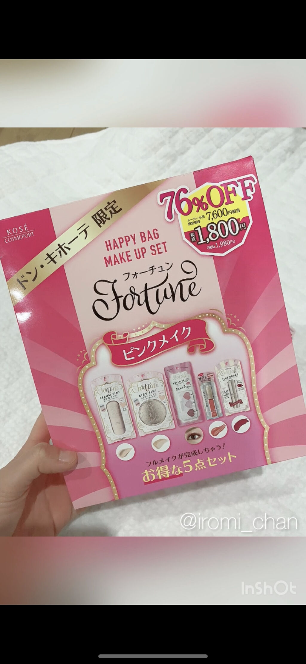 マシュマロティントルージュ/フォーチュン/リップティントを使ったクチコミ（2枚目）