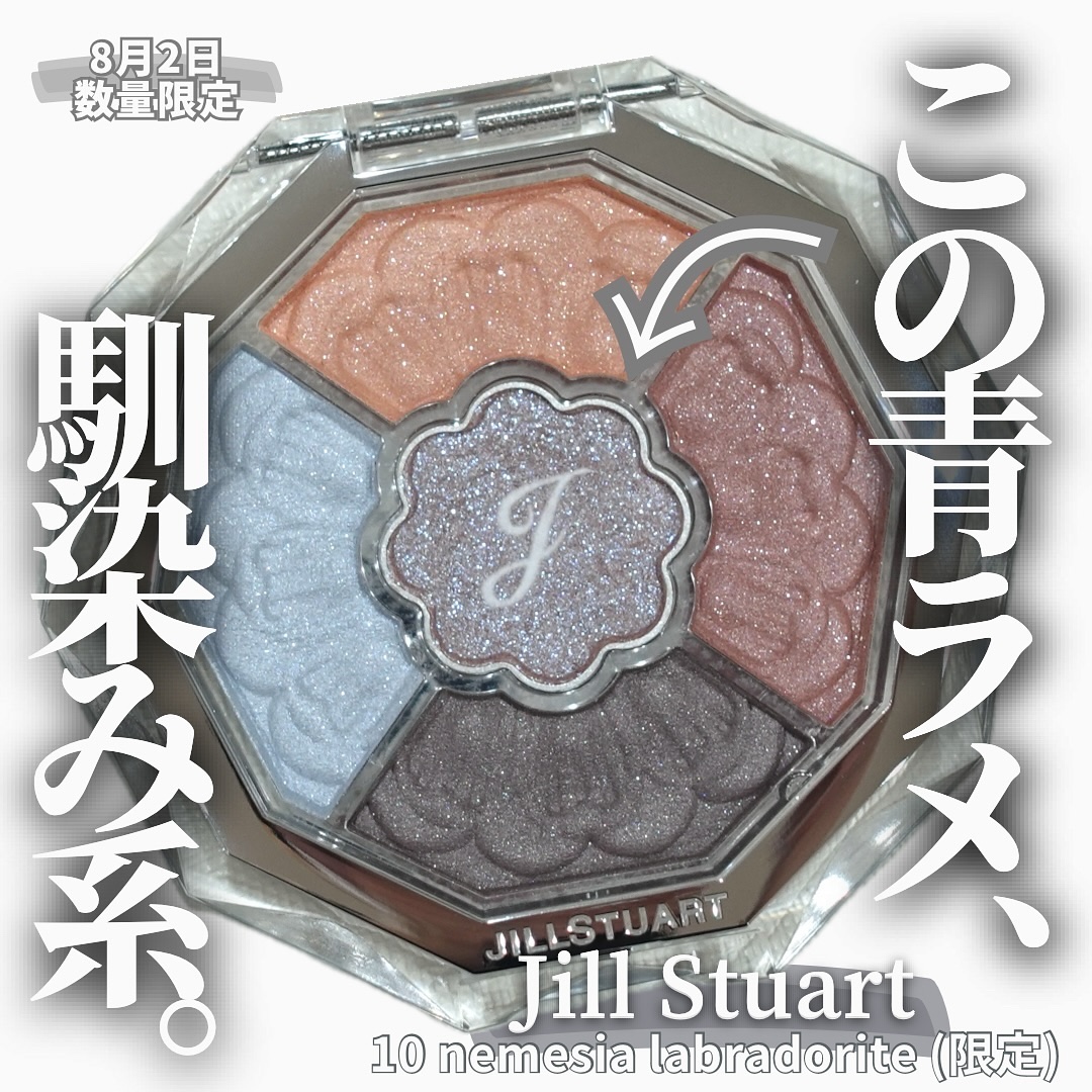 ジルスチュアート ブルームクチュール アイズ　ジュエルドブーケ 10 nemesia labradorite(限定)/JILL STUART/アイシャドウパレットを使ったクチコミ（1枚目）
