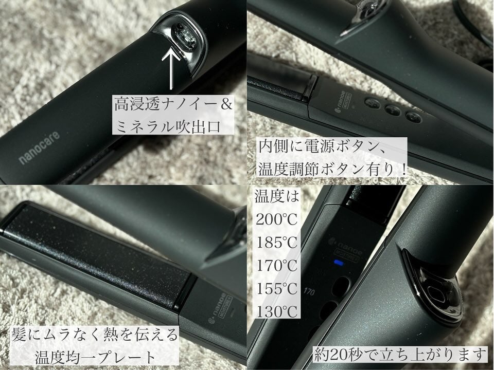ストレートアイロン ナノケア EH-HN50/Panasonic/ストレートアイロンを使ったクチコミ(3枚目)