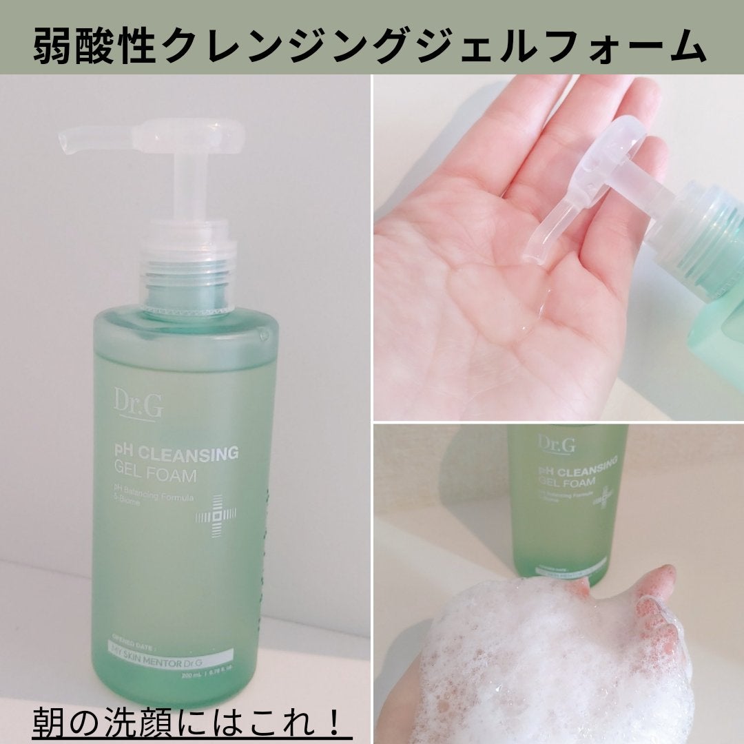 弱酸性クレンジングジェルフォーム/Dr.G/その他洗顔料を使ったクチコミ(3枚目)