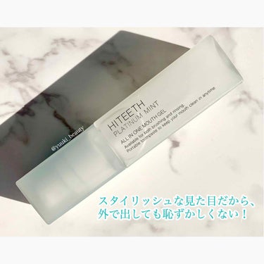 HITEETH ALL IN ONE MOUTH GEL/R&/歯磨き粉を使ったクチコミ（3枚目）