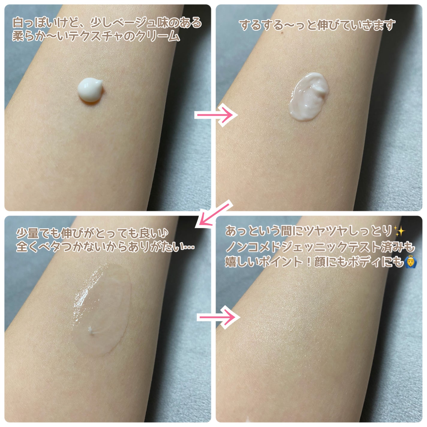 バイオームバリア クリームミスト/UIQ/ミスト状化粧水を使ったクチコミ(5枚目)