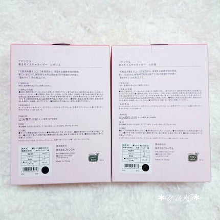 着るモイスチャライザー 七分袖/ファンケル/その他を使ったクチコミ(2枚目)