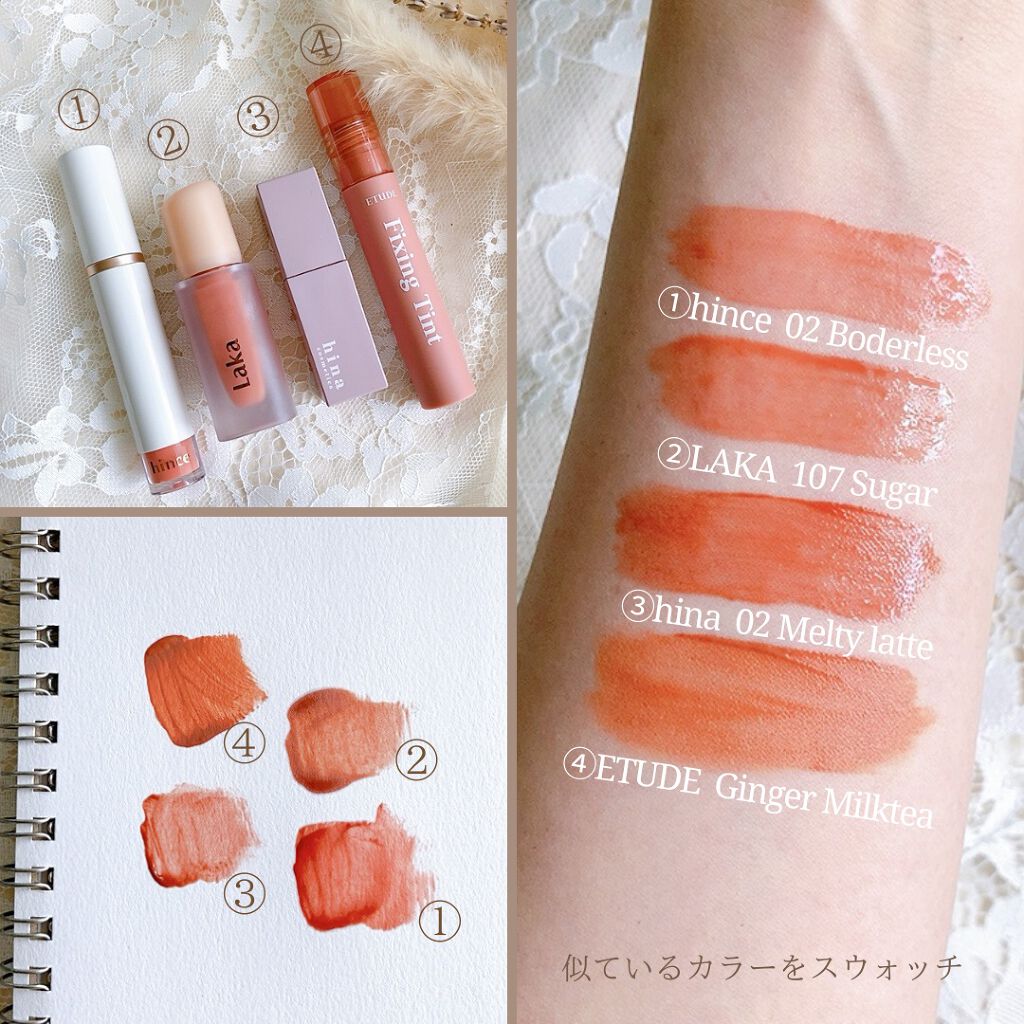 フィクシングティント/ETUDE/リップティントを使ったクチコミ(6枚目)