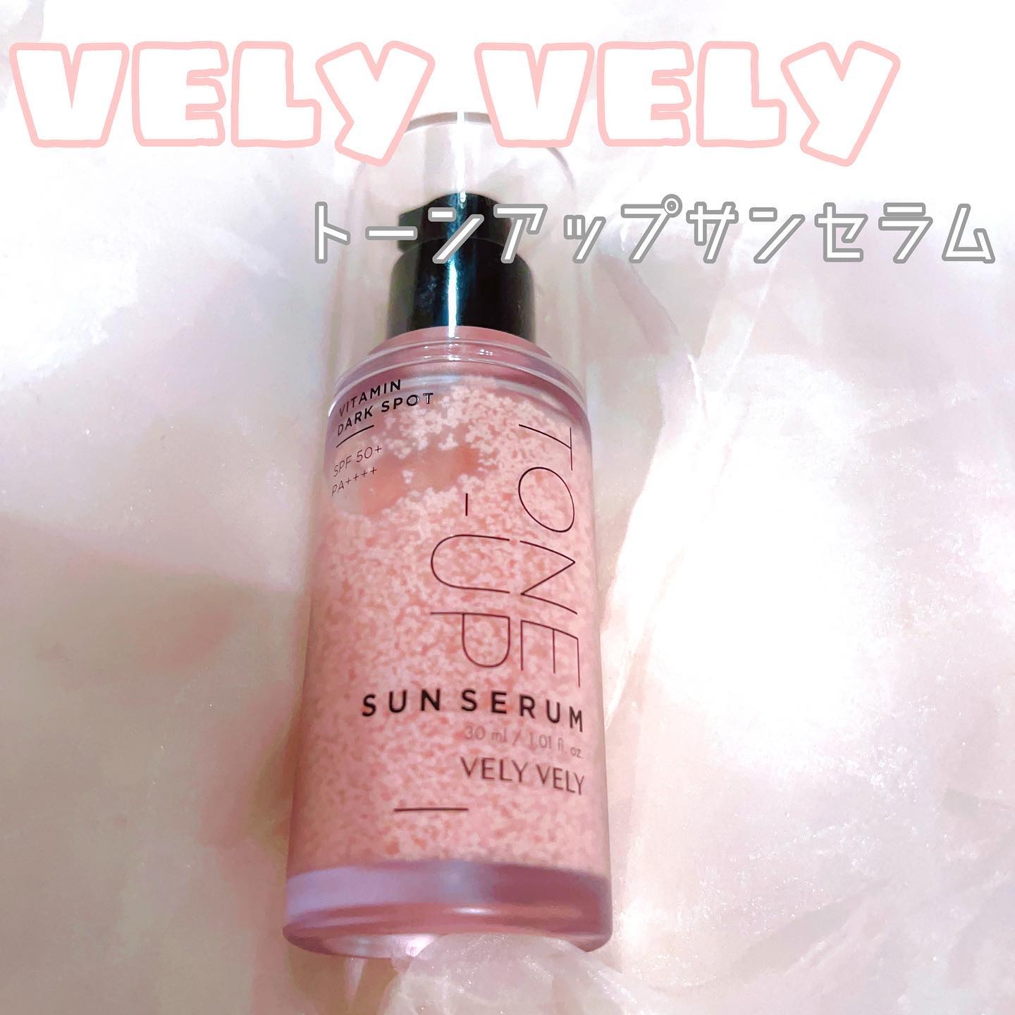 ハリケアコラーゲンサンセラム/VELY VELY/日焼け止めジェルを使ったクチコミ（1枚目）
