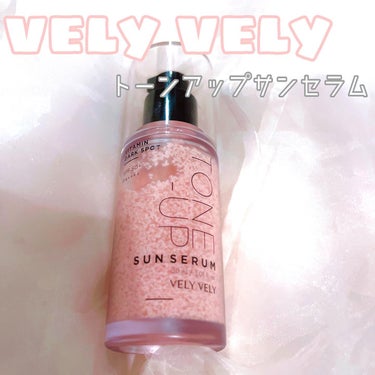 ハリケアコラーゲンサンセラム/VELY VELY/日焼け止め・UVケアを使ったクチコミ（1枚目）