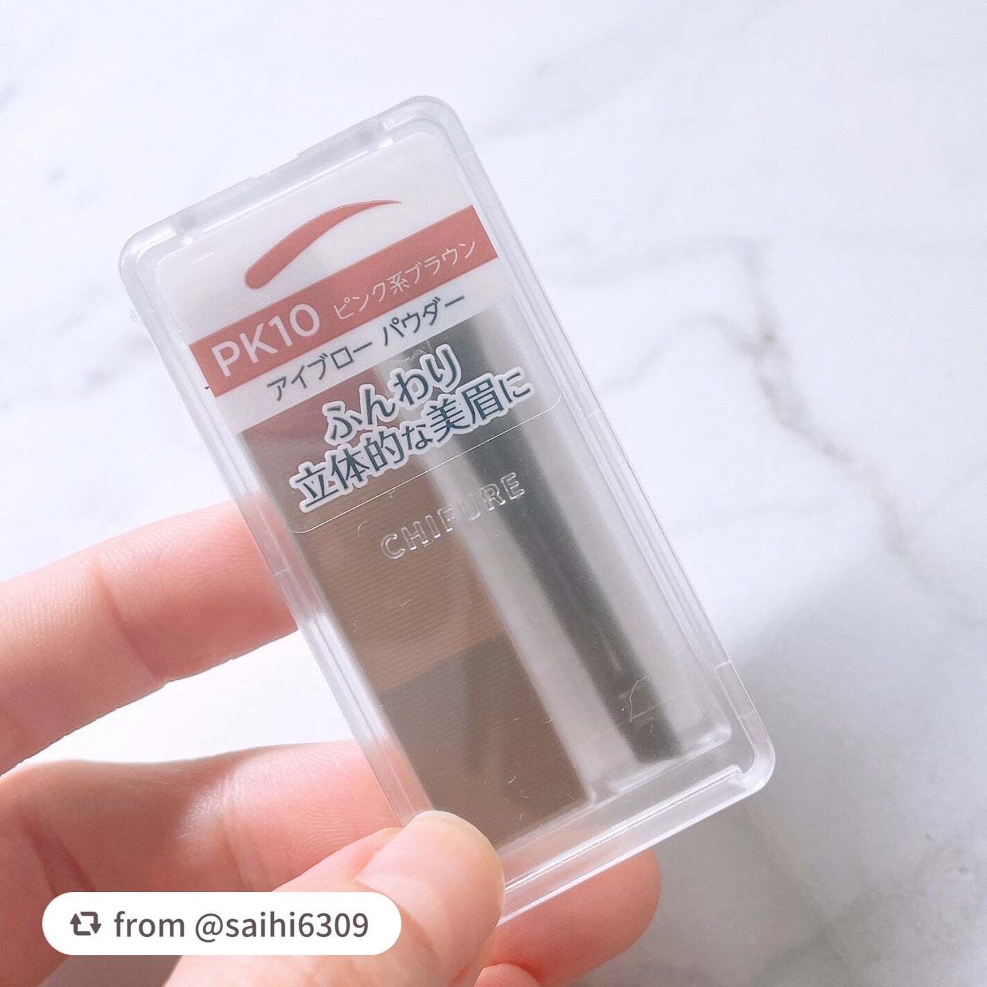 アイブロー パウダー/ちふれ/パウダーアイブロウを使ったクチコミ(2枚目)