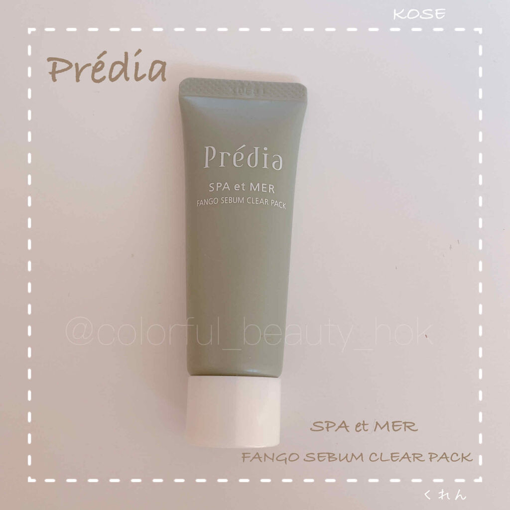 スパ・エ・メール ファンゴ シーバムクリア パック/Prédia/シートマスク・パックを使ったクチコミ（1枚目）