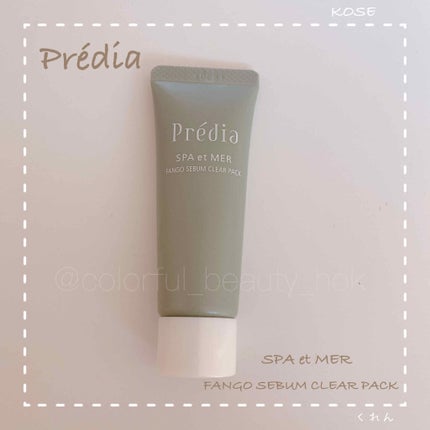 スパ・エ・メール ファンゴ シーバムクリア パック/Prédia/シートマスク・パックを使ったクチコミ(1枚目)