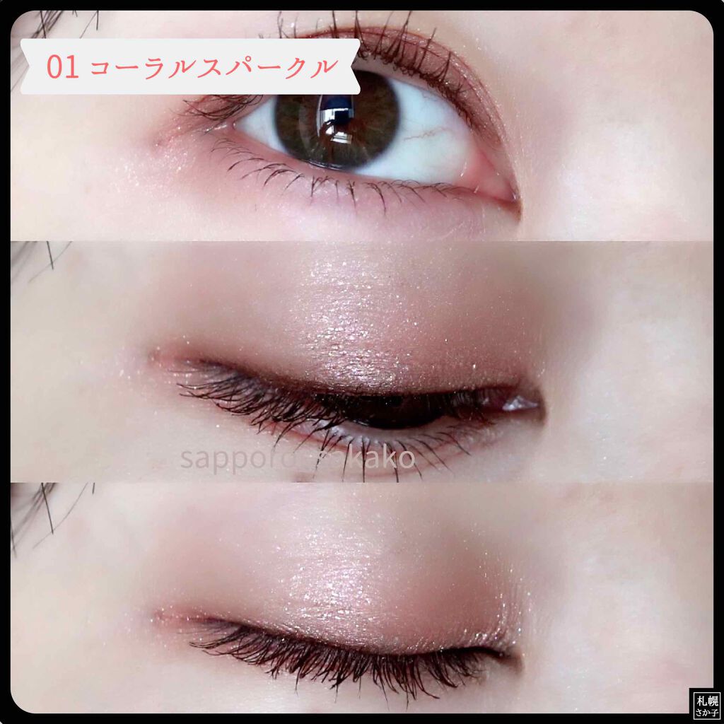 プリズム エアー アイ パレット/CLIO/アイシャドウパレットを使ったクチコミ(2枚目)