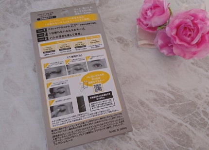 フィクス 二重キープ下地剤/メザイク/二重まぶた用アイテムを使ったクチコミ(2枚目)