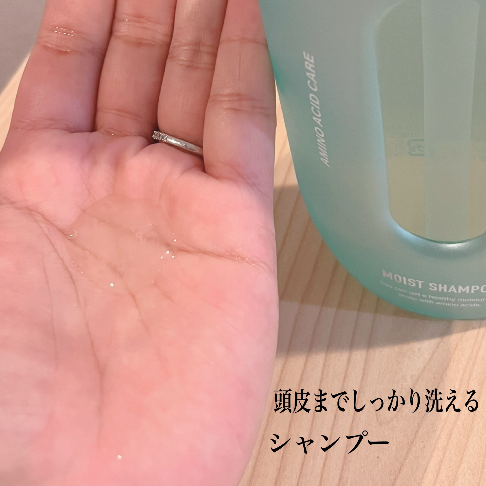 ワン アミノレスキューモイストシャンプー/トリートメント トリートメント（400g）/アミノレスキュー/市販シャンプーを使ったクチコミ（2枚目）