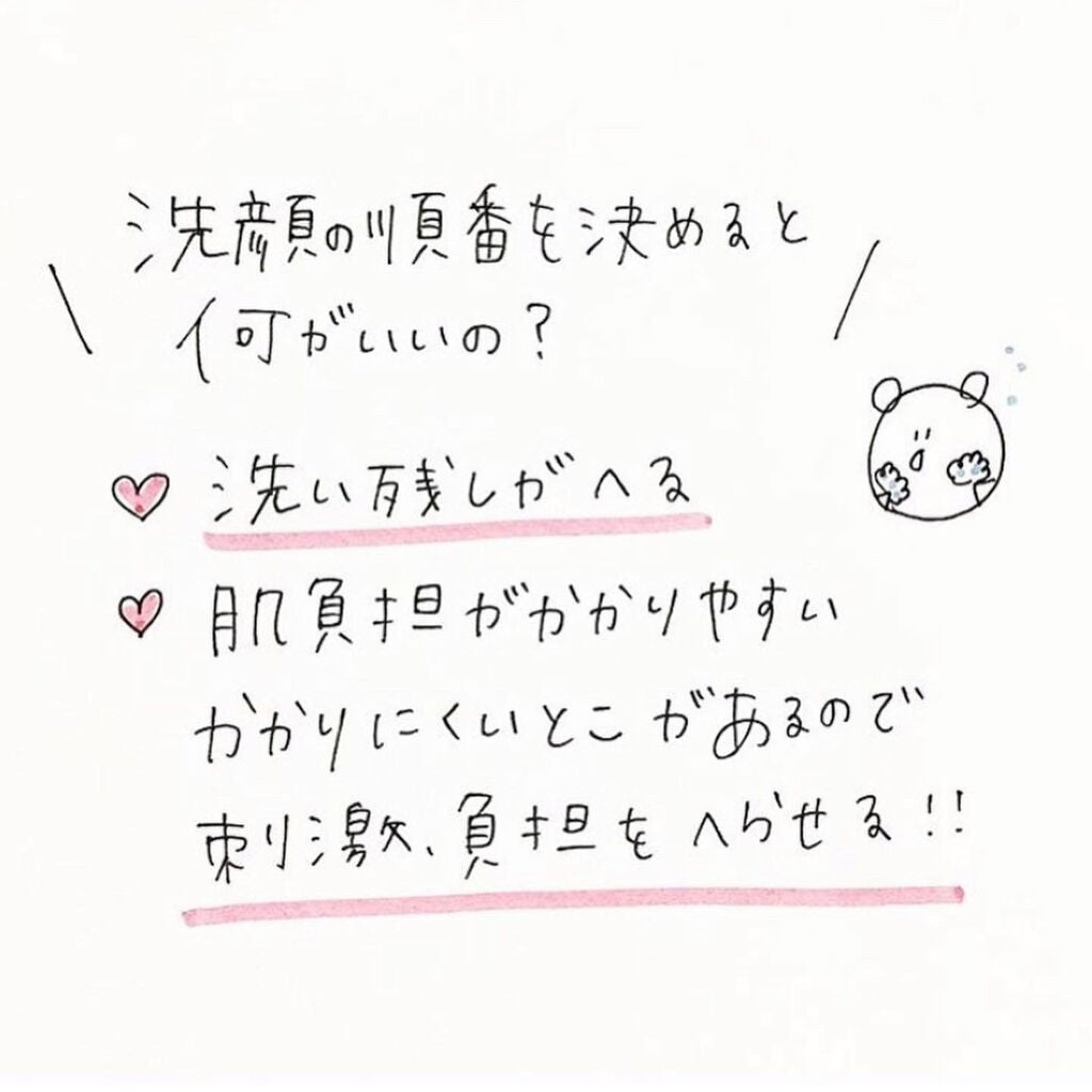 オルビスユー ウォッシュ/オルビス/洗顔フォームを使ったクチコミ(4枚目)