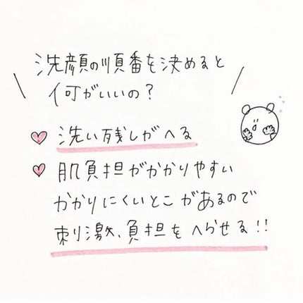 オルビスユー ウォッシュ/オルビス/洗顔フォームを使ったクチコミ(4枚目)