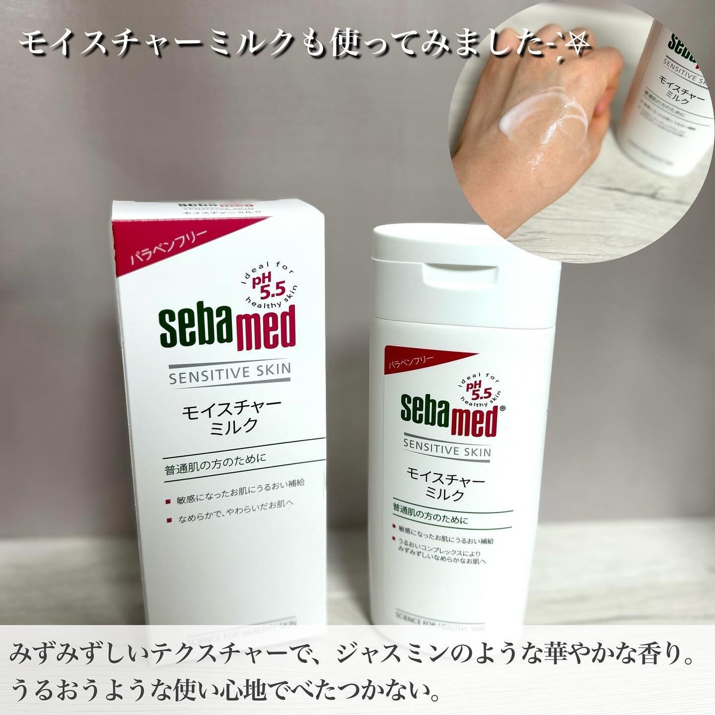 フェイシャルウォッシュフォーム(しっとり)/セバメド/洗顔フォームを使ったクチコミ(3枚目)