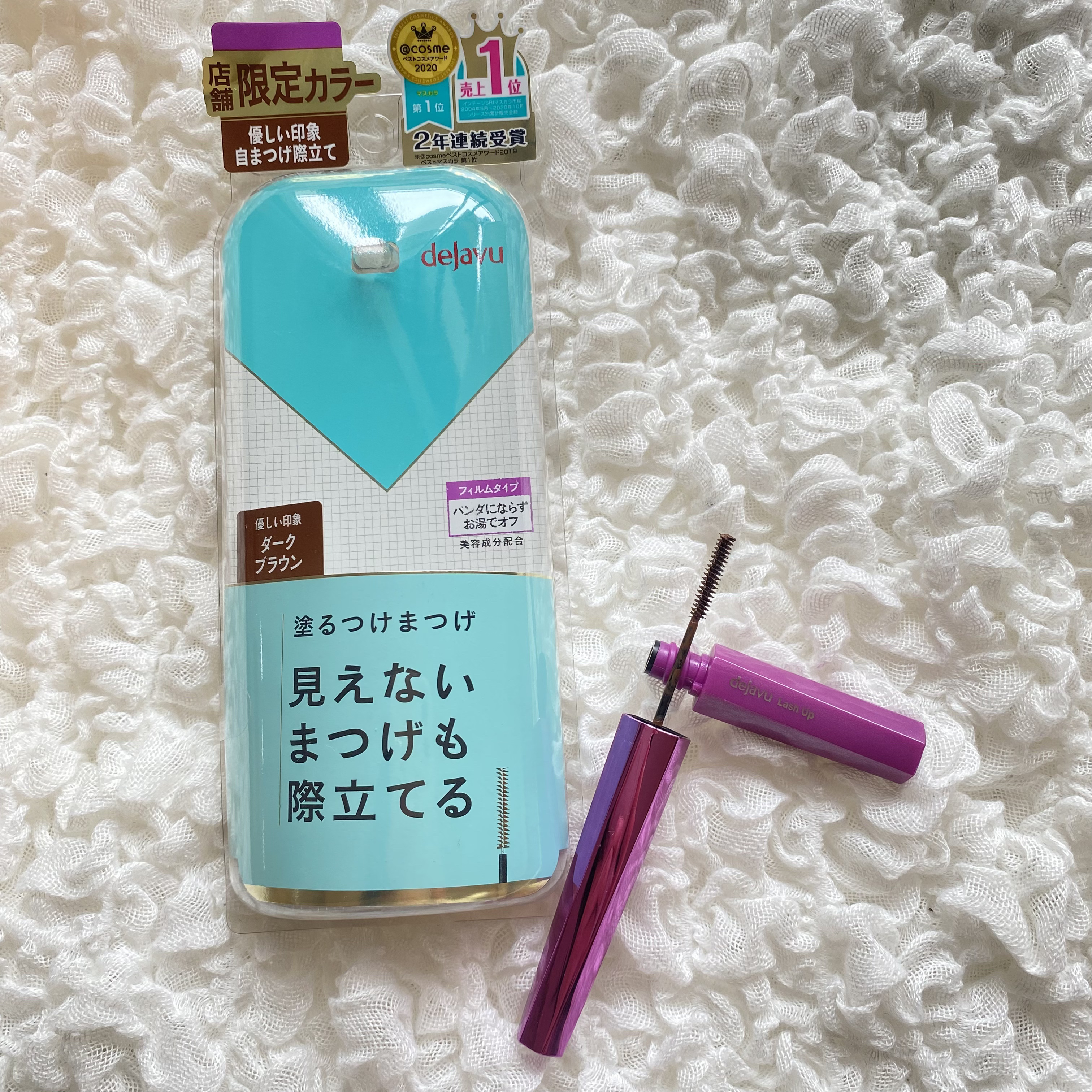 「塗るつけまつげ」自まつげ際立てタイプ/デジャヴュ/マスカラを使ったクチコミ（1枚目）