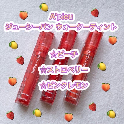 アピュー ジューシーパン ウォーターティント/A’pieu/リップティントを使ったクチコミ(1枚目)