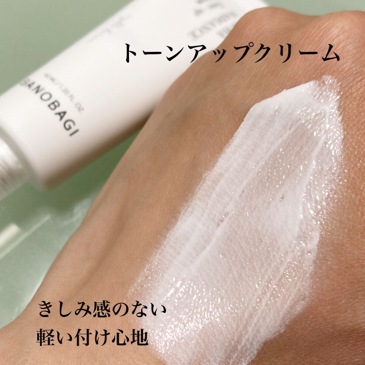 アルファラディアンスグローセラム/BANOBAGI/美容液を使ったクチコミ(3枚目)