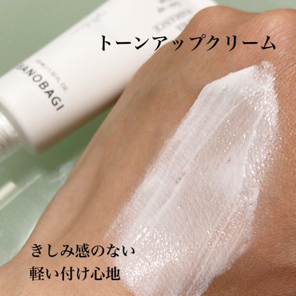 アルファラディアンスグローセラム/BANOBAGI/美容液を使ったクチコミ(3枚目)