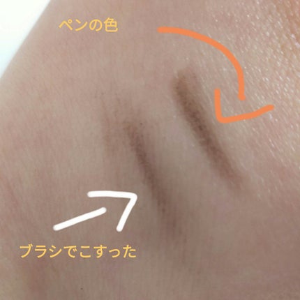 AYANE on LIPS 「【使った商品】lovelyaiburouPencil分かりずら..」(5枚目)