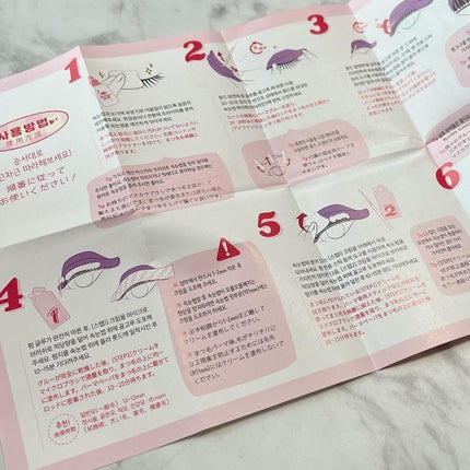 パーマイットアップアイラッシュパーマキット/Loingz/その他キットセットを使ったクチコミ(6枚目)