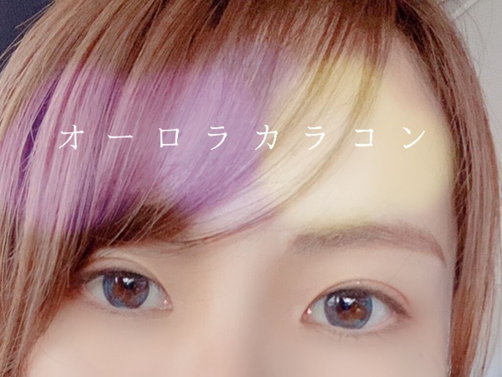 ロート ワンデー エマーブル オーロラマーブル/エマーブル/ワンデー（１DAY）カラコンを使ったクチコミ（1枚目）
