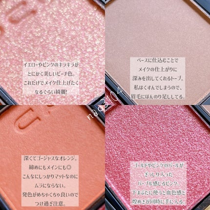 シグニチャー カラー アイズ/SUQQU/アイシャドウパレットを使ったクチコミ(3枚目)