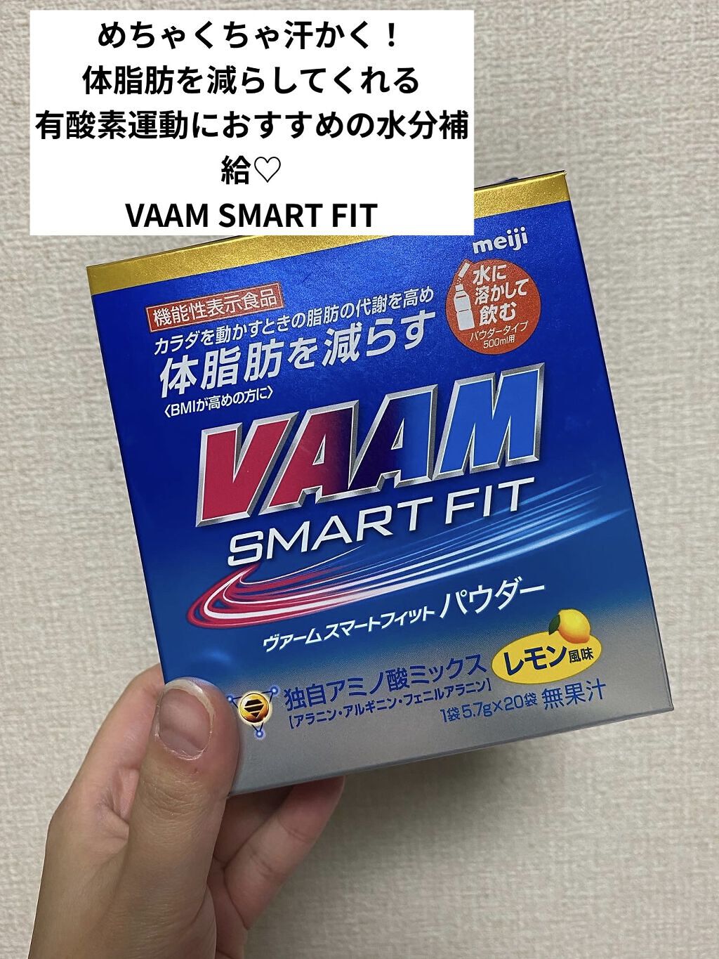 ヴァームウォーター/ヴァーム/ドリンクを使ったクチコミ（1枚目）