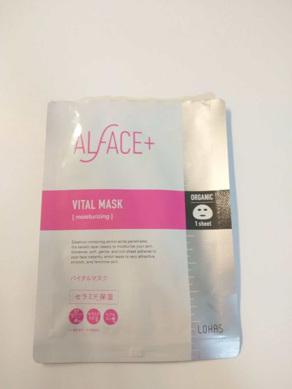 オルフェス バイタルマスク/ALFACE+/シートマスク・パックを使ったクチコミ(1枚目)