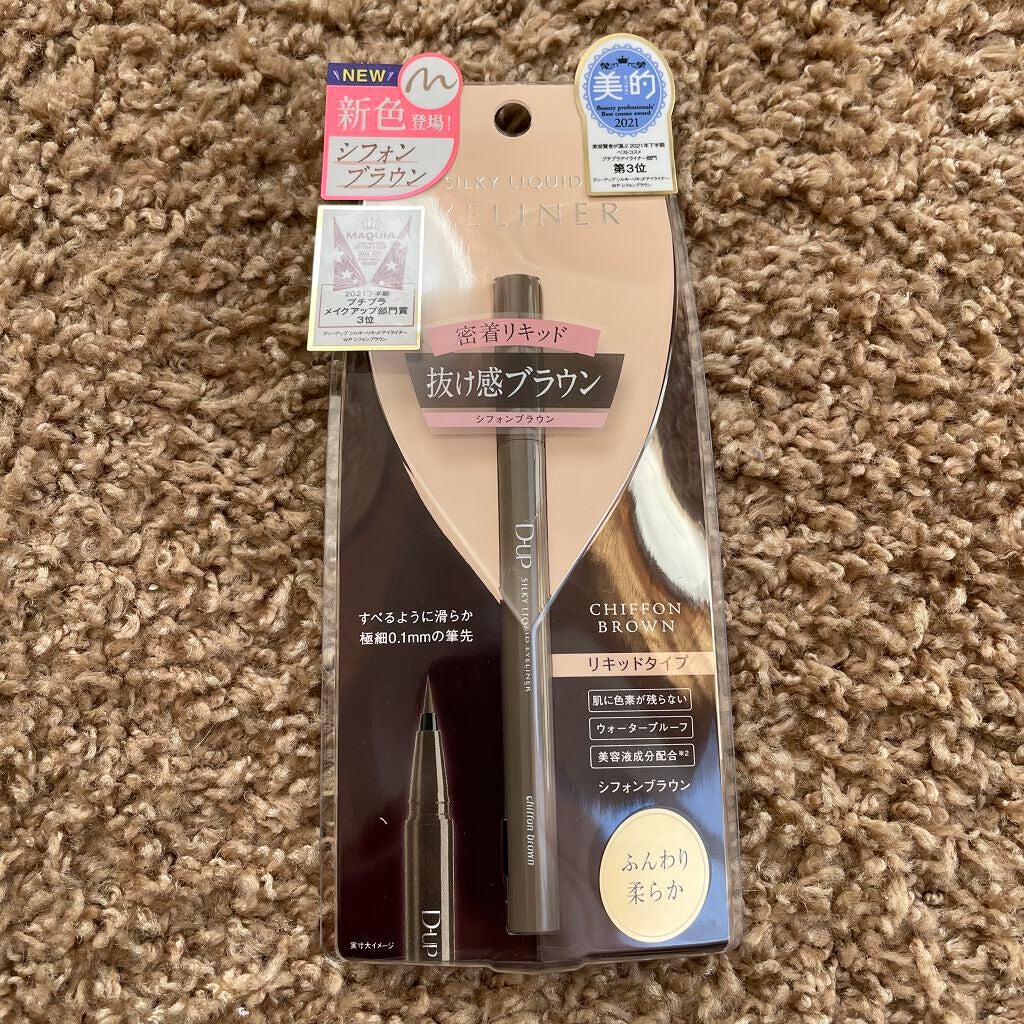 スキルレスライナー/LUMIURGLAS/リキッドアイライナーを使ったクチコミ(5枚目)