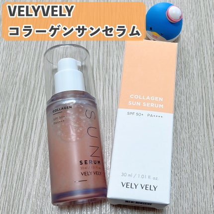 ハリケアコラーゲンサンセラム/VELY VELY/日焼け止めジェルを使ったクチコミ(2枚目)