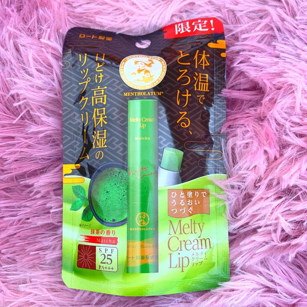 メルティクリームリップ/メンソレータム/リップクリームを使ったクチコミ（1枚目）