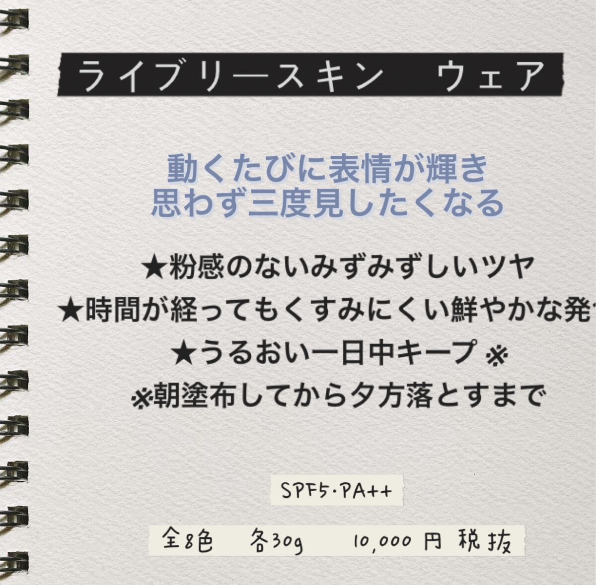 クリーム　イン　デイ/KANEBO/フェイスクリームを使ったクチコミ（2枚目）