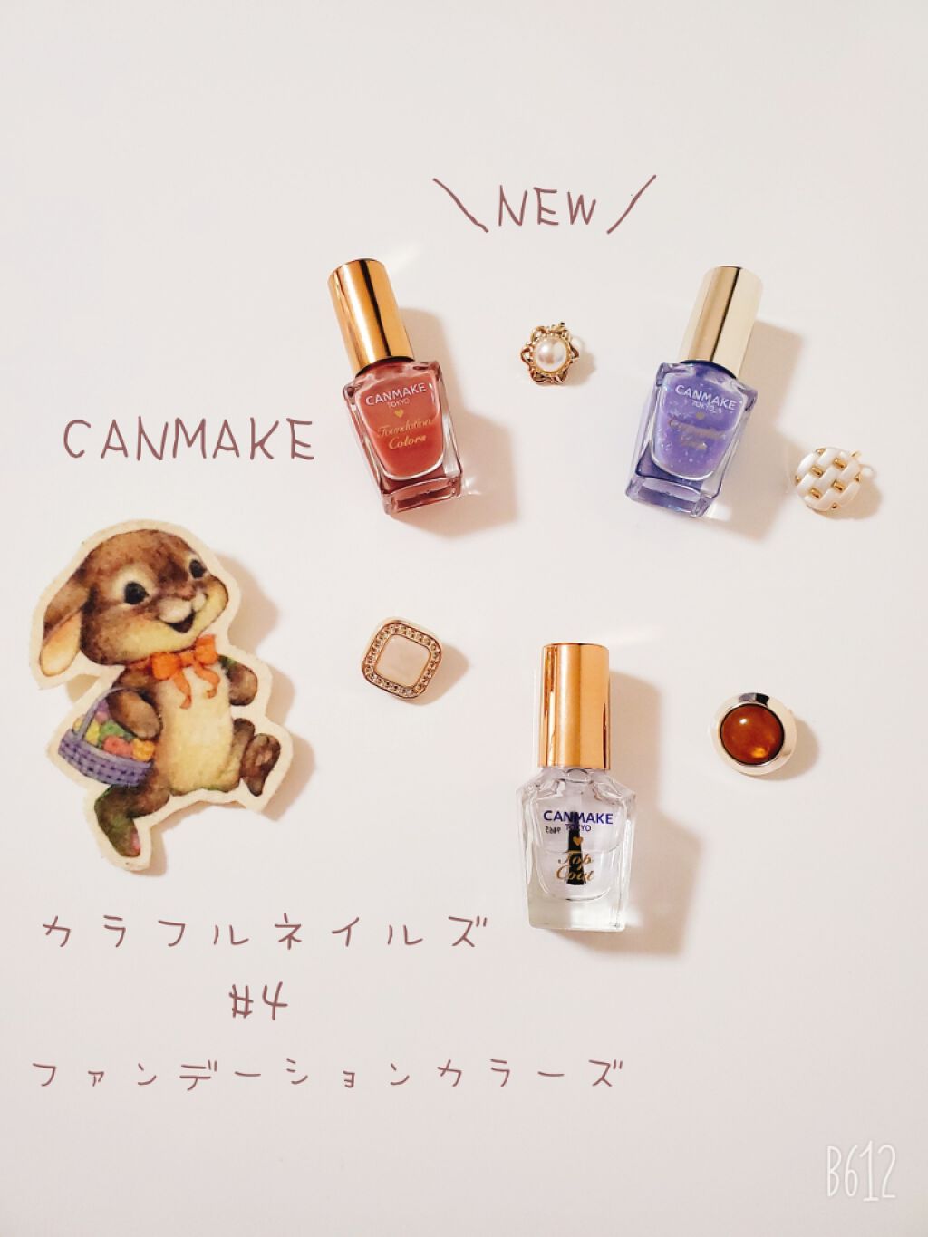 ファンデーションカラーズ/キャンメイク/マニキュアを使ったクチコミ（1枚目）