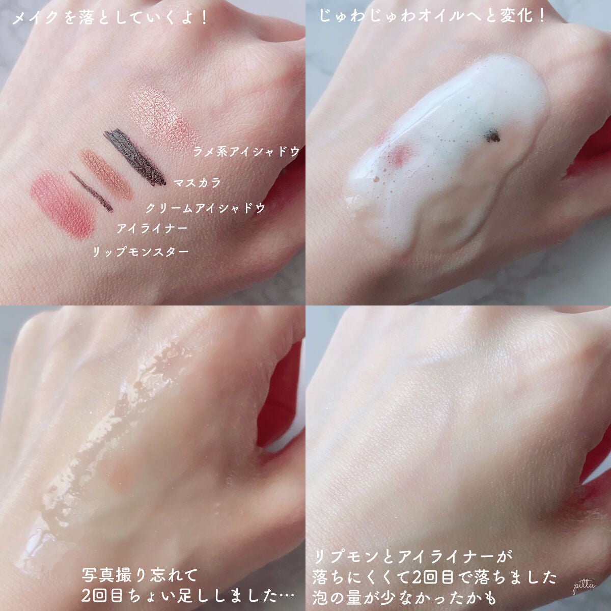 シュワとろオイル泡クレンジング/ビフェスタ/オイルクレンジングを使ったクチコミ(3枚目)