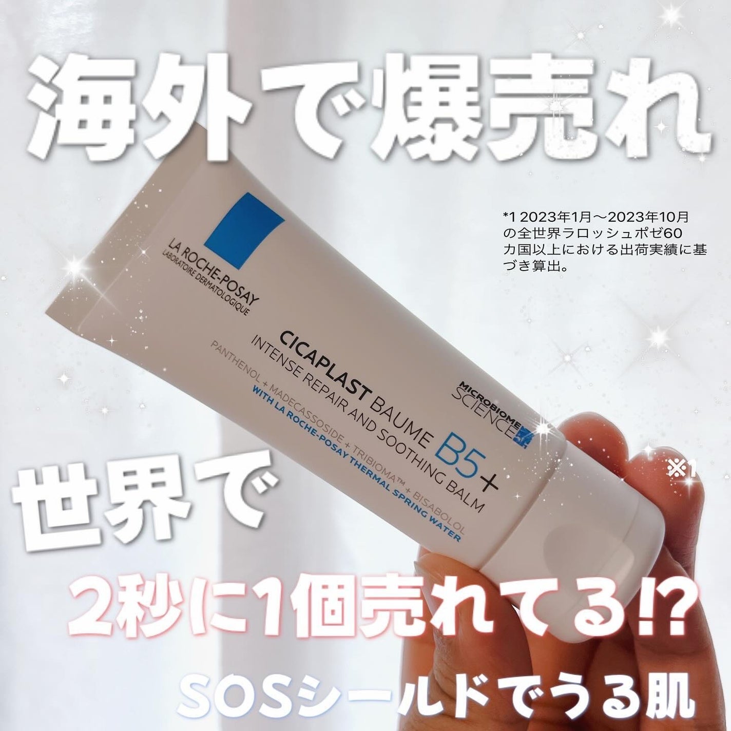 美容オタクmik on LIPS 「_LemonSquareを通じて、【日本ロレアル株式会社】から..」(1枚目)