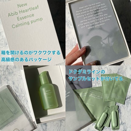 ドクダミカーミングタッチスポットパッド/Abib /トナーパッドを使ったクチコミ(4枚目)