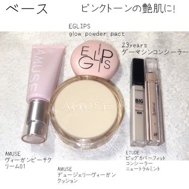 アイスパングルグリッター/HOLIKA HOLIKA/リキッドアイライナーを使ったクチコミ（2枚目）