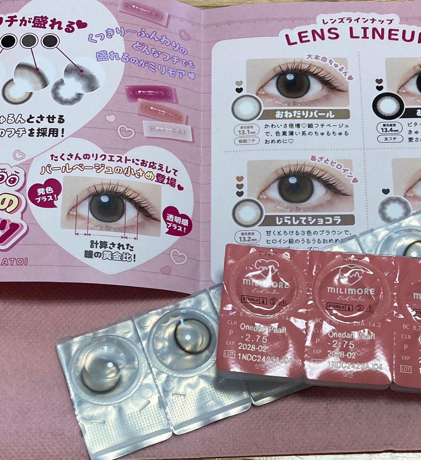 エバーカラーワンデーミリモア/エバーカラー/ワンデー(1DAY)カラコンを使ったクチコミ(1枚目)