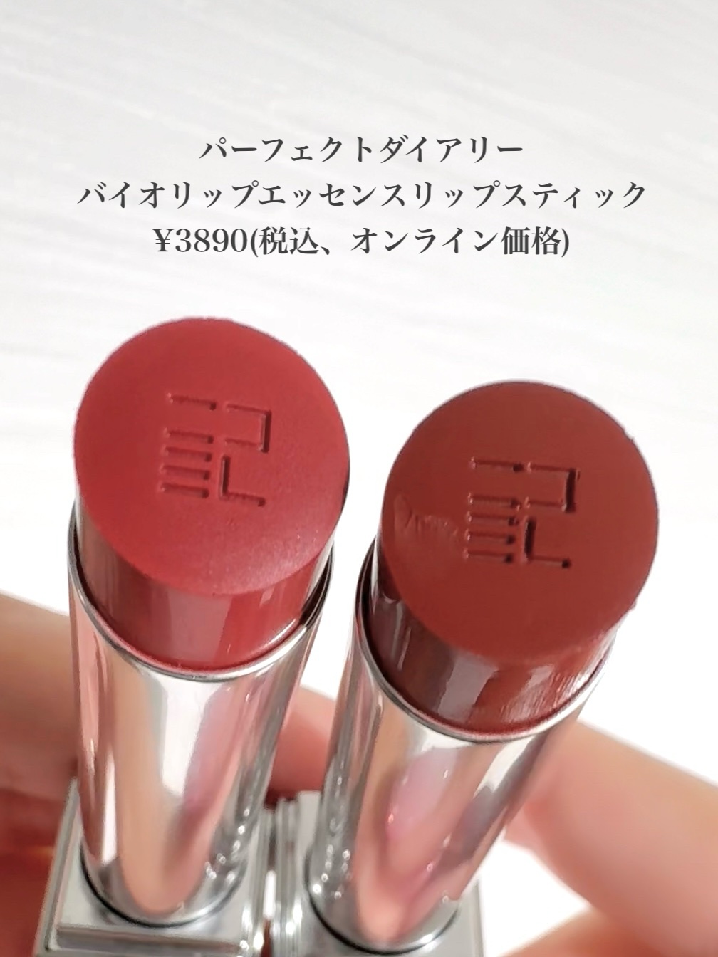 ブリディエメイクアップまとめ売りベースメイク ファンデーハイライ