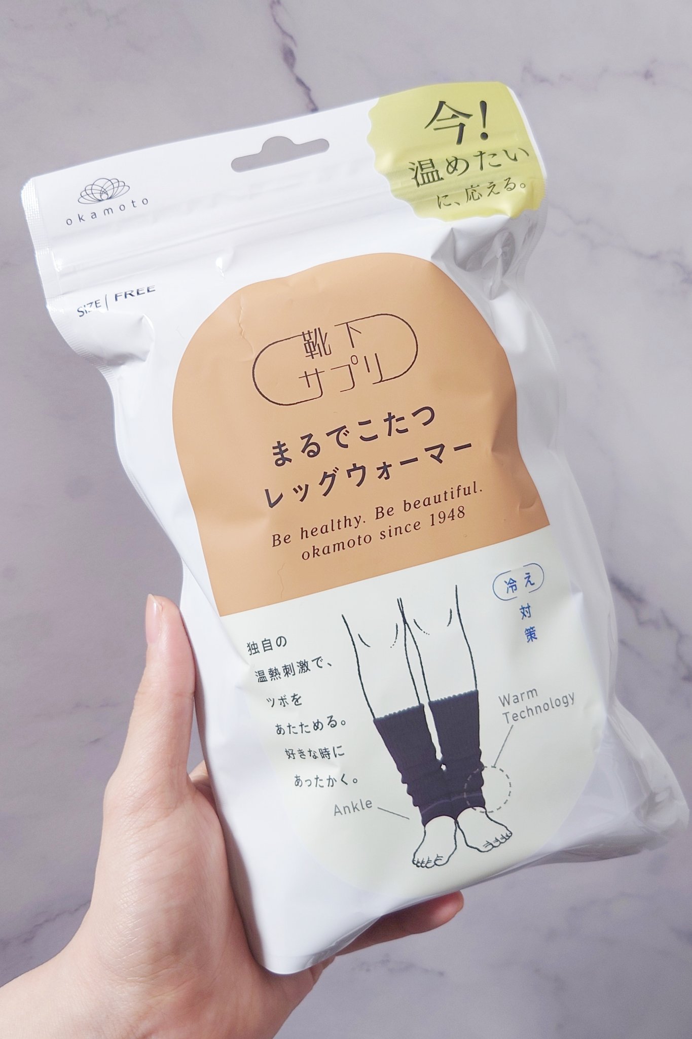 まるでこたつ レディース レッグウォーマー/靴下サプリ/暖かい靴下を使ったクチコミ（1枚目）