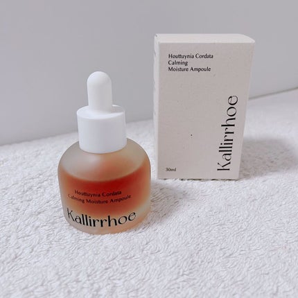 ドクダミ カーミング モイスチャー アンプル/kallirrhoe/美容液を使ったクチコミ(1枚目)