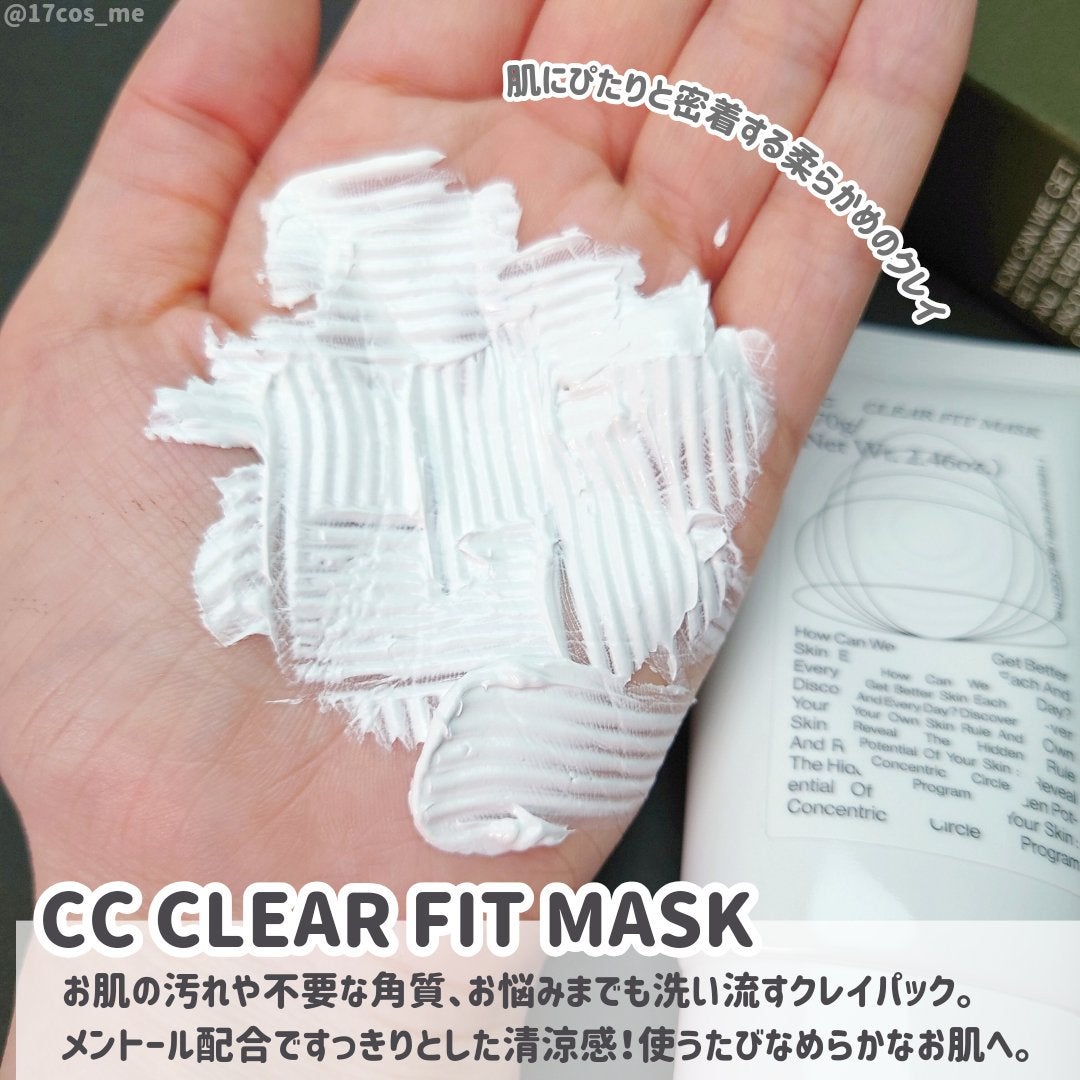 CCクリアフィットマスク/Shangpree/洗い流すパック・マスクを使ったクチコミ(2枚目)