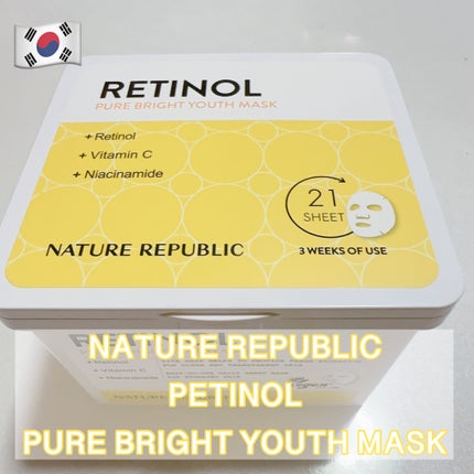 キューブマスク レチノール/ネイチャーリパブリック/シートマスク・パックを使ったクチコミ(1枚目)