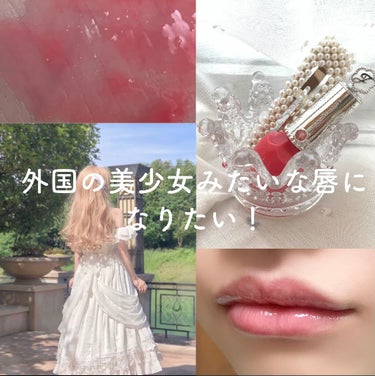 フォーエヴァージューシー オイルルージュ ティント 02 candy factory/JILL STUART/口紅を使ったクチコミ（1枚目）