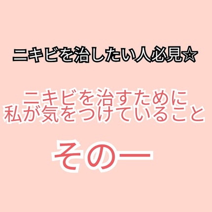 チョコラBBプラス (医薬品)/チョコラBB/その他を使ったクチコミ(1枚目)