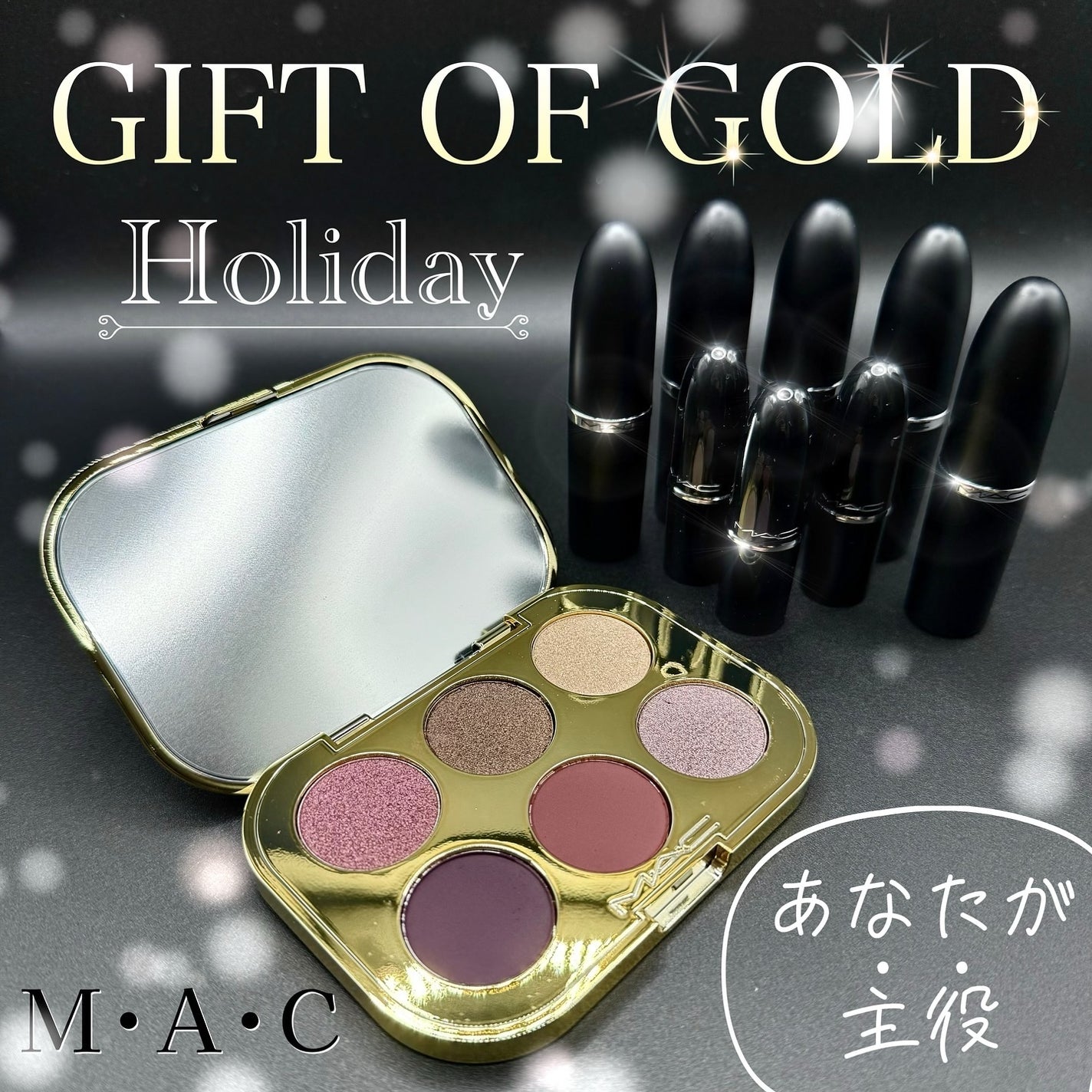 トレジャー アイシャドウ パレット ×6/M・A・C/アイシャドウパレットを使ったクチコミ(1枚目)